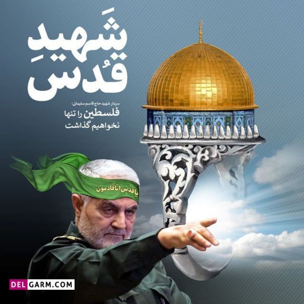 عکس فلسطین برای پروفایل