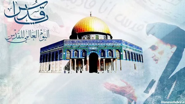 عکس نوشته روز جهانی قدس برای استوری