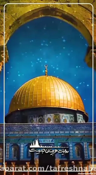 عکس نوشته روز جهانی قدس برای استوری
