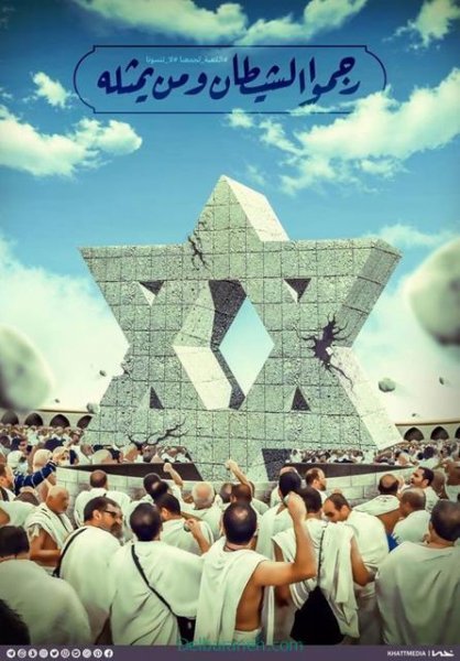 عکس استوری روز قدس