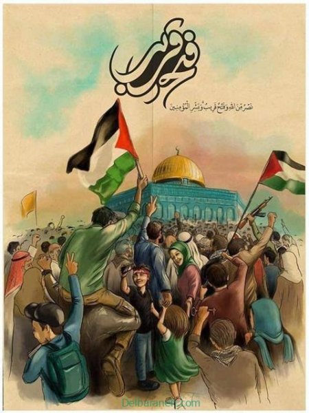 عکس استوری روز قدس