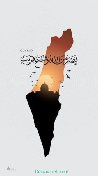 عکس استوری روز قدس