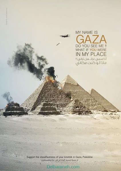 عکس استوری روز قدس