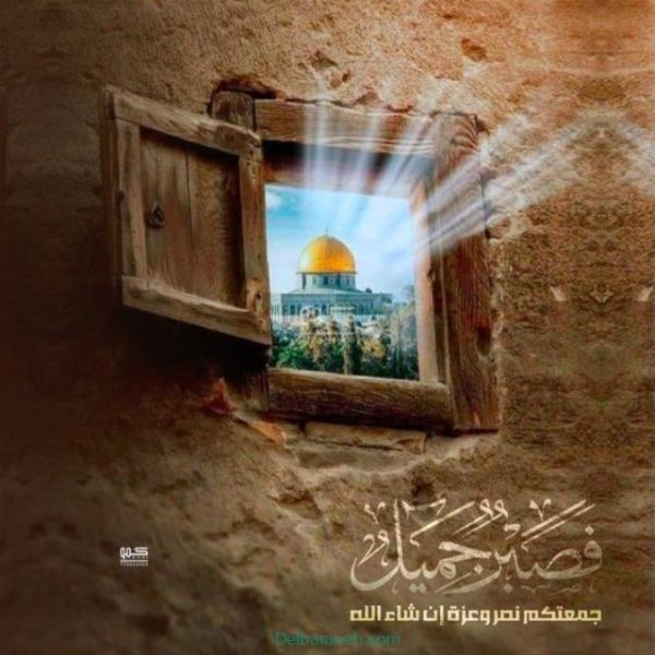 عکس استوری روز قدس