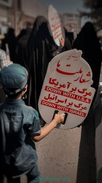عکس استوری روز قدس