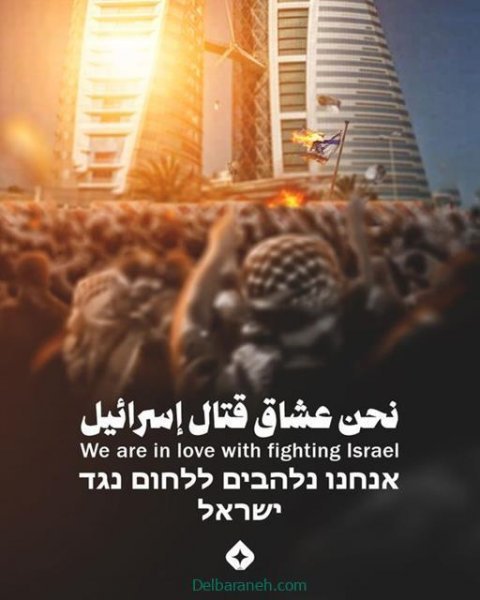 عکس استوری روز قدس