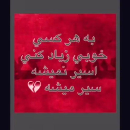 عکس قلب شکسته برای تصویر زمینه