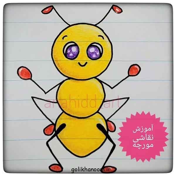  عکس نقاشی مورچه
