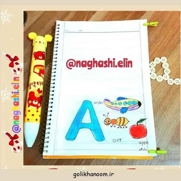  نقاشی مورچه کیوت