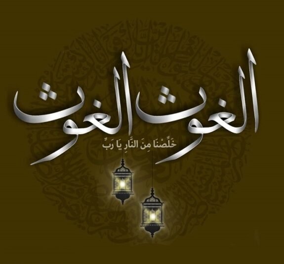  عکس نوشته شب های قدر ماه رمضان