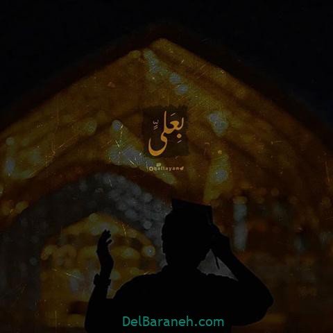  دانلود عکس شب قدر با متن