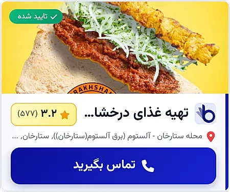  دانلود عکس شب قدر با متن