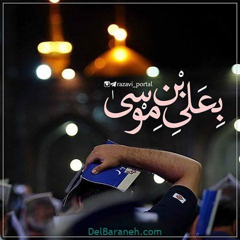  دانلود عکس شب قدر با متن