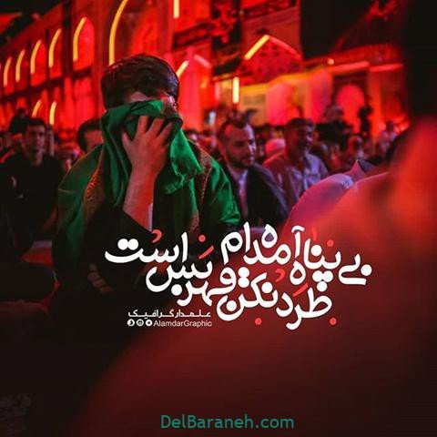  دانلود عکس شب قدر با متن