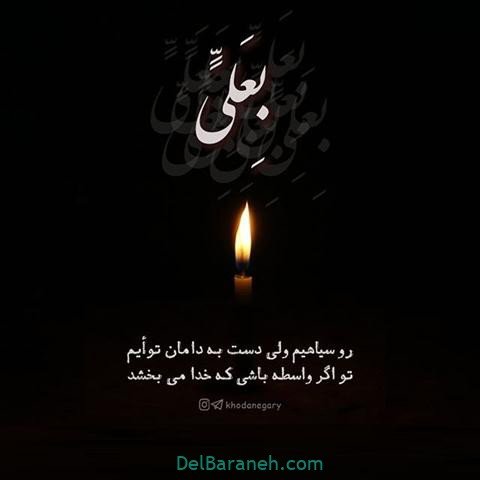  دانلود عکس شب قدر با متن