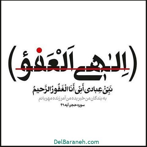  دانلود عکس شب قدر با متن