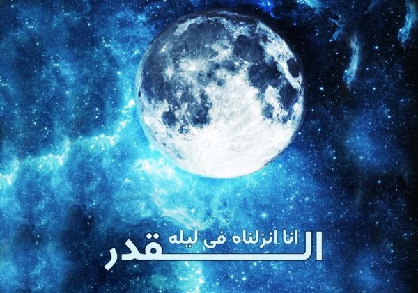  عکس پروفایل شهادت حضرت علی و شب های قدر