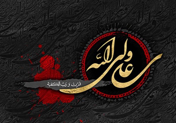  عکس پروفایل شهادت حضرت علی و شب های قدر