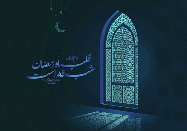 عکس پروفایل شهادت حضرت علی و شب های قدر