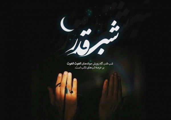  عکس پروفایل شهادت حضرت علی و شب های قدر