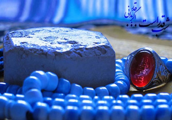  عکس پروفایل شهادت حضرت علی و شب های قدر