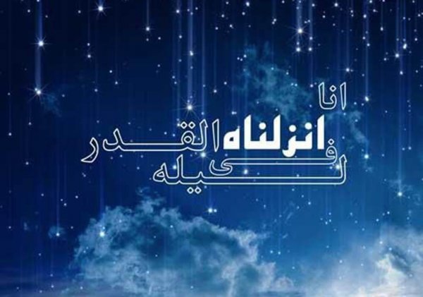  عکس پروفایل شهادت حضرت علی و شب های قدر
