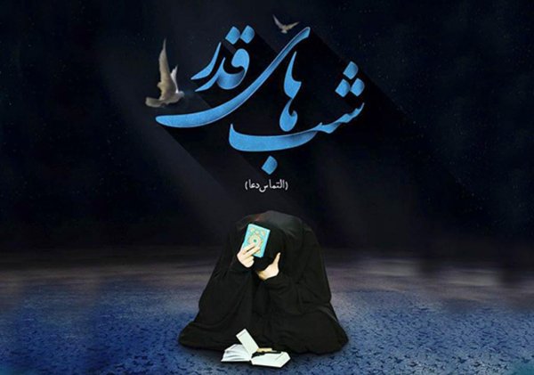  عکس پروفایل شهادت حضرت علی و شب های قدر