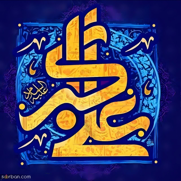  عکس روز جوان برای استوری