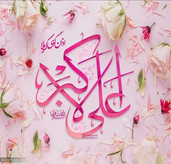  استوری روز جوان