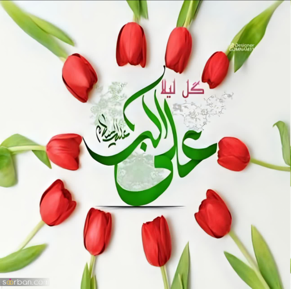  استوری روز جوان