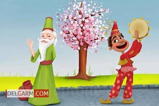  عکس عمو نوروز سیاه