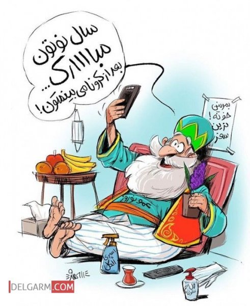  عکس عمو نوروز سیاه