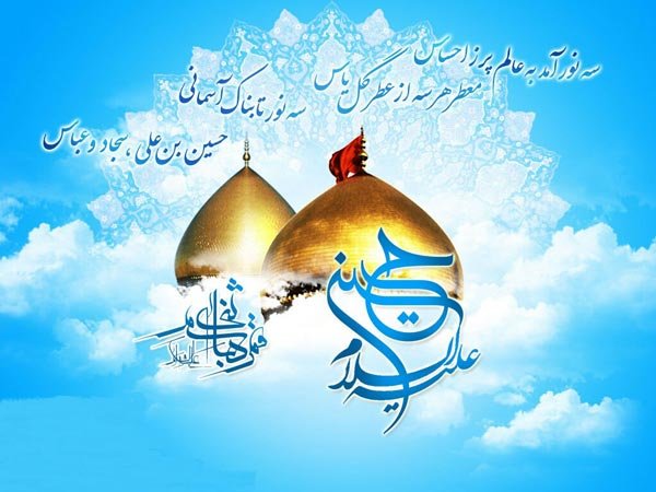 عکس نوشته تبریک تولد ابوالفضل