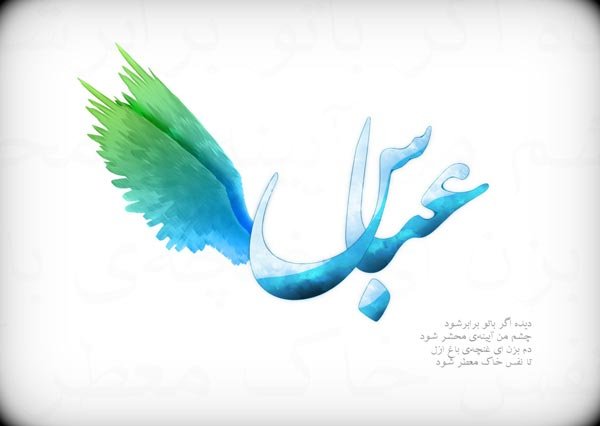 عکس نوشته تبریک تولد ابوالفضل