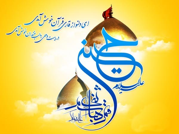 عکس نوشته تبریک تولد ابوالفضل
