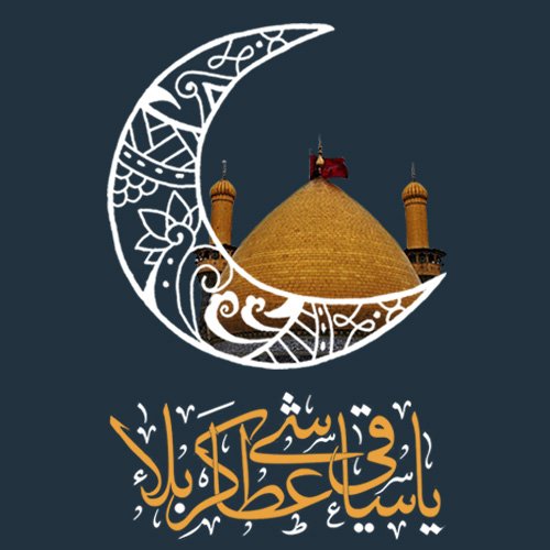 عکس نوشته تبریک تولد ابوالفضل