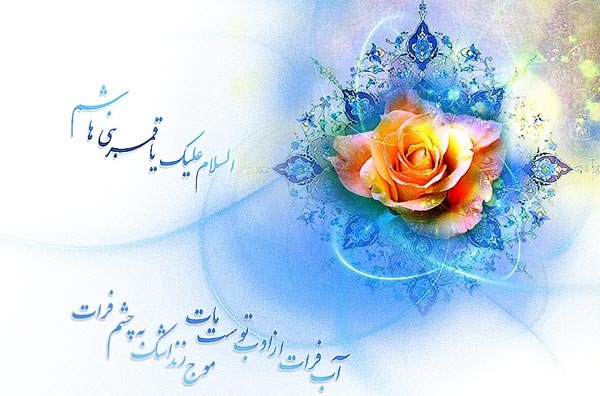 عکس نوشته تبریک تولد ابوالفضل