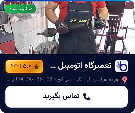  عکس درختکاری کودکانه