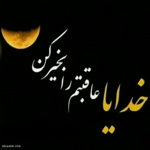 عکس بک گراند خدا برای کامپیوتر