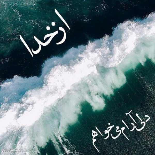 عکس بک گراند خدا برای کامپیوتر