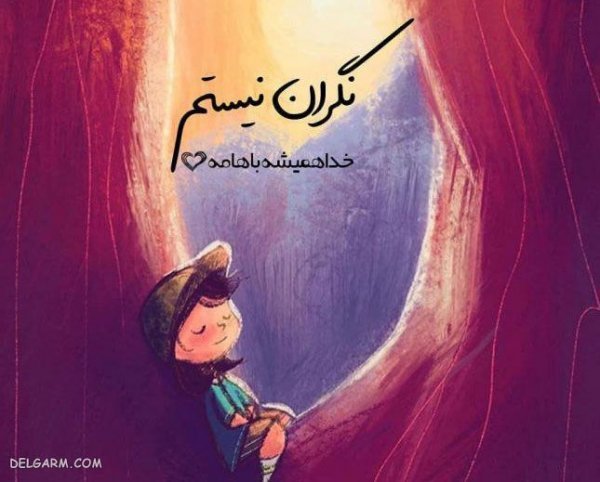 عکس بک گراند خدا برای کامپیوتر