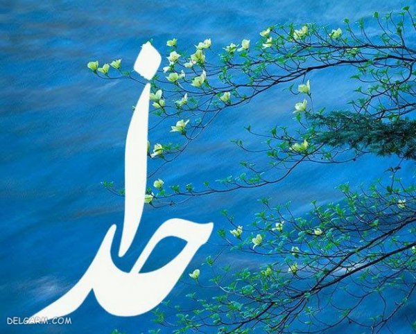 عکس بک گراند خدا برای کامپیوتر