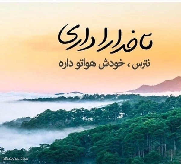 عکس بک گراند خدا برای کامپیوتر