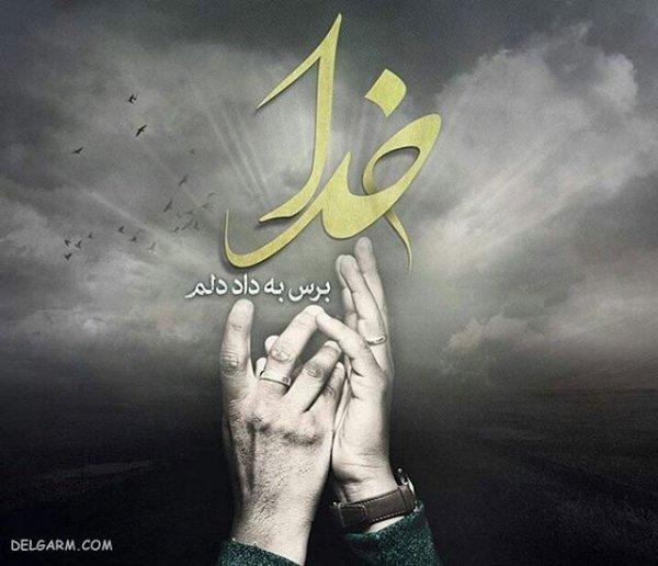 عکس بک گراند خدا برای کامپیوتر
