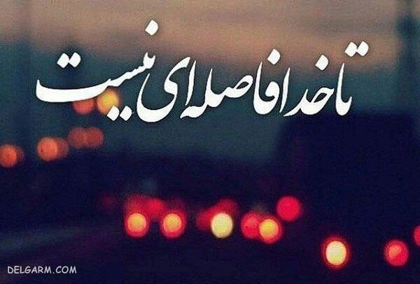 عکس بک گراند خدا برای کامپیوتر
