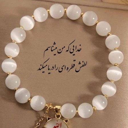 عکس پروفایل خدا با کیفیت بالا