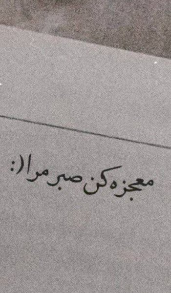 عکس پروفایل خدا با کیفیت بالا