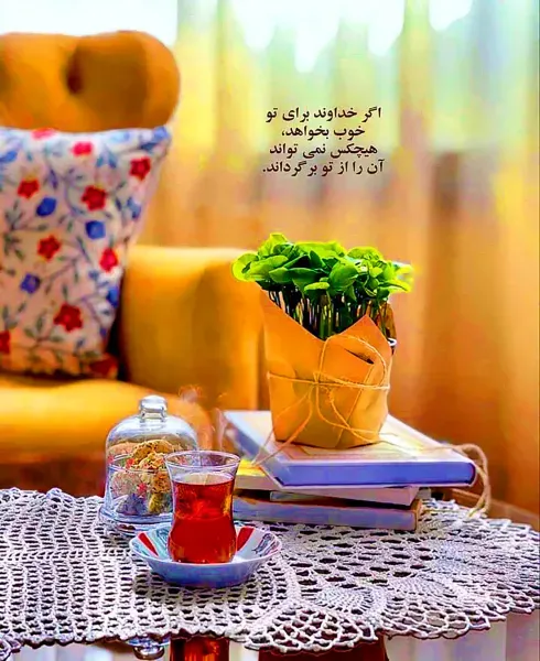 زیباترین عکس نوشته خدا