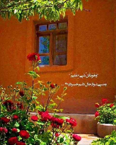 زیباترین عکس نوشته خدا