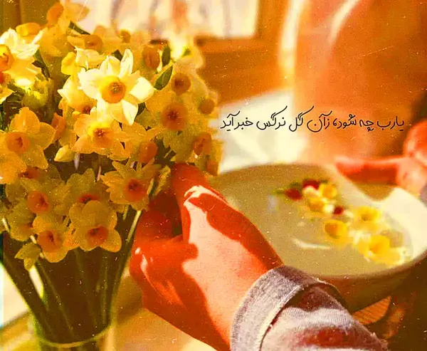 زیباترین عکس نوشته خدا
